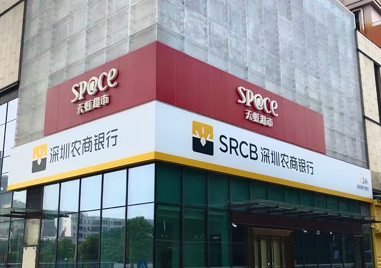 列表尺寸